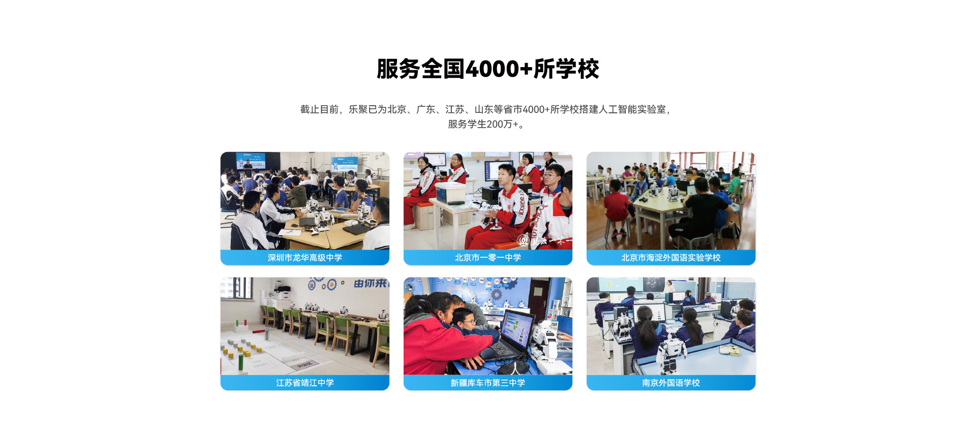 /images/aelos-lm/15.jpg